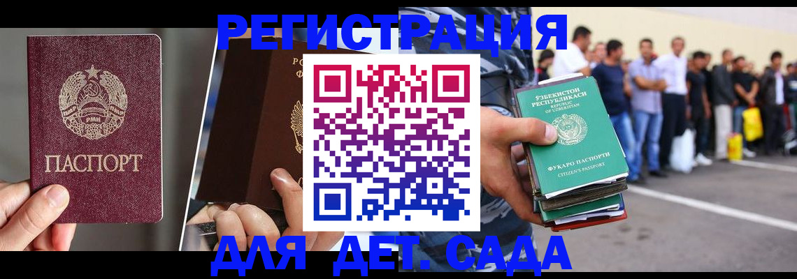 найти адрес прописки в Калуге